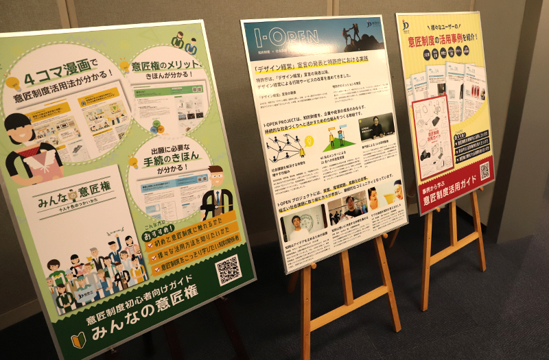 （写真）パネル展示