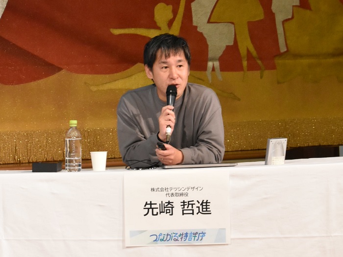 （写真）株式会社テツシンデザイン代表取締役 先崎 哲進氏