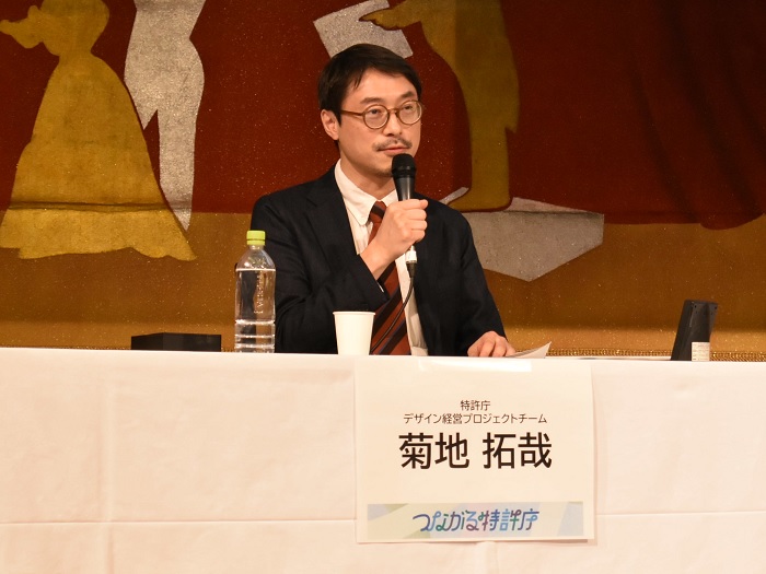 （写真）特許庁デザイン経営プロジェクトチーム 菊地 拓哉