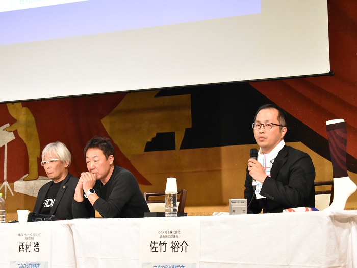 （写真）【パネリスト】