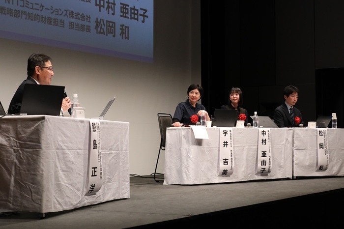 （写真）パネルディスカッション2「オープンイノベーションのススメ」