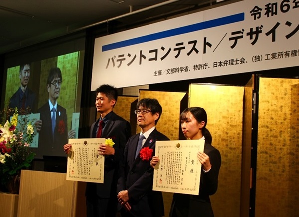 1.特許庁長官賞受賞者表彰の様子
