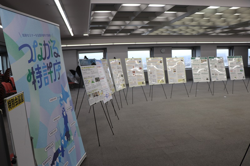 （写真）パネル展示