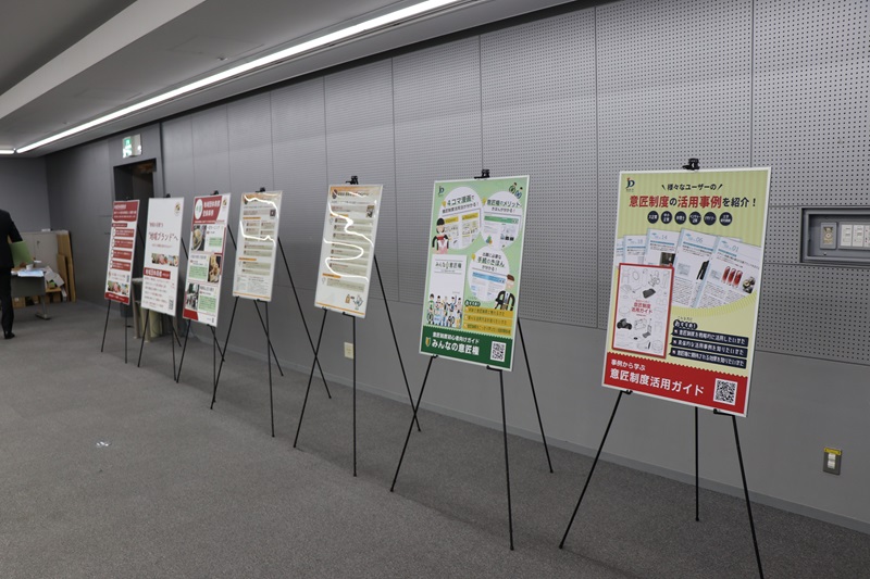 （写真）パネル展示