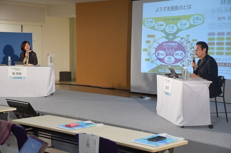 （写真）セッション1