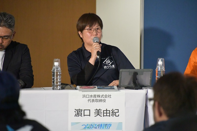（写真）浜口水産株式会社 代表取締役　濵口 美由紀氏