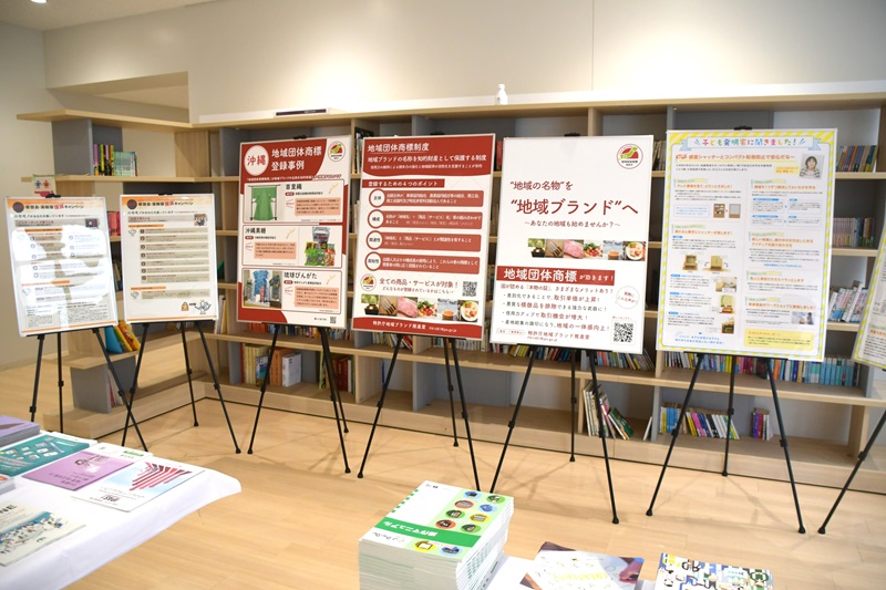 （写真）パネル展示