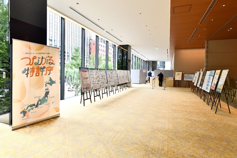 （写真）パネル展示