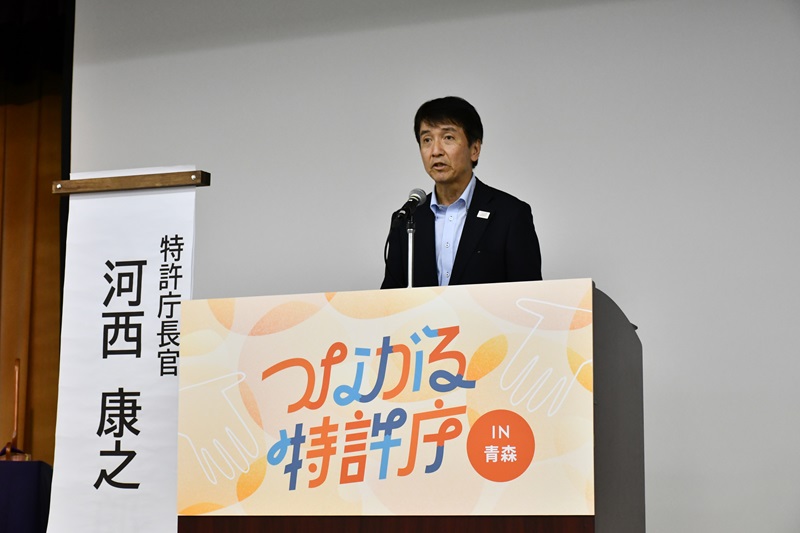 （写真）特許庁 長官　河西　康之
