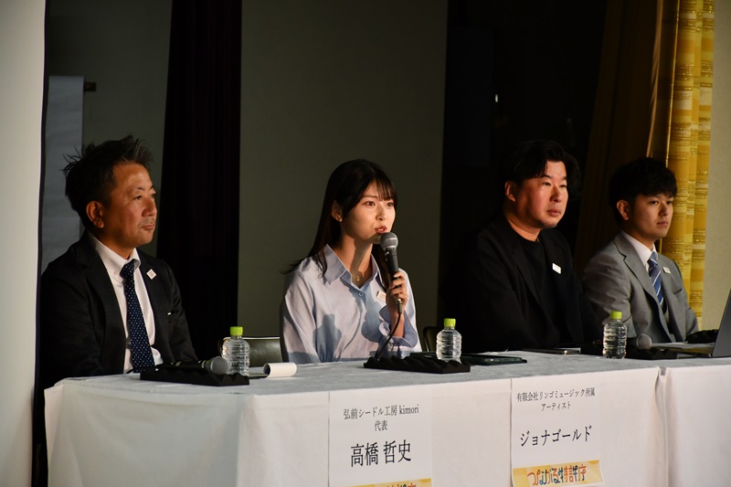 （写真）パネリスト