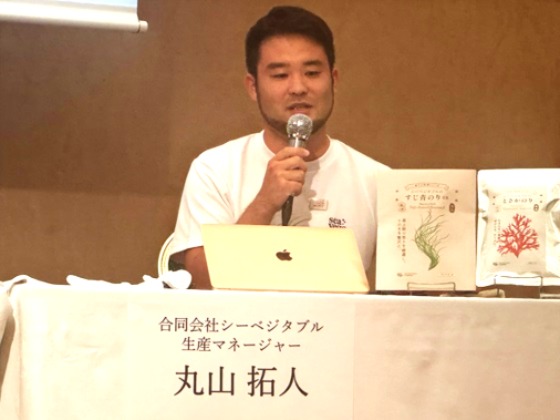 （写真）合同会社シーベジタブル 生産マネージャー 丸山 拓人 氏
