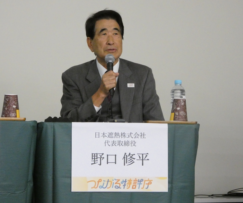 （写真）日本遮熱株式会社 代表取締役 野口 修平氏