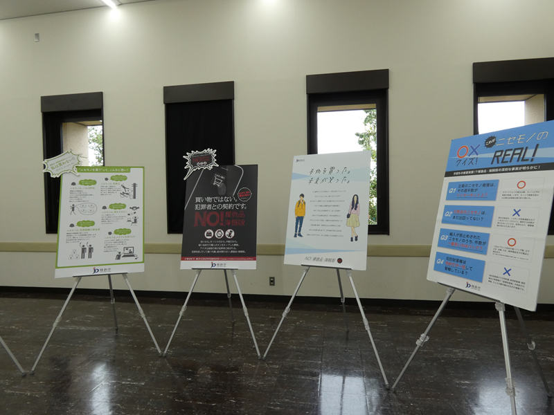 （写真）パネル展示