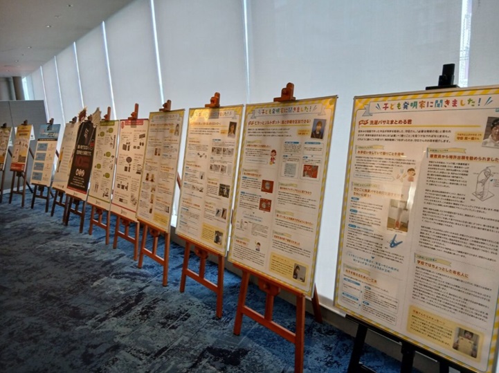 (写真)パネル展示