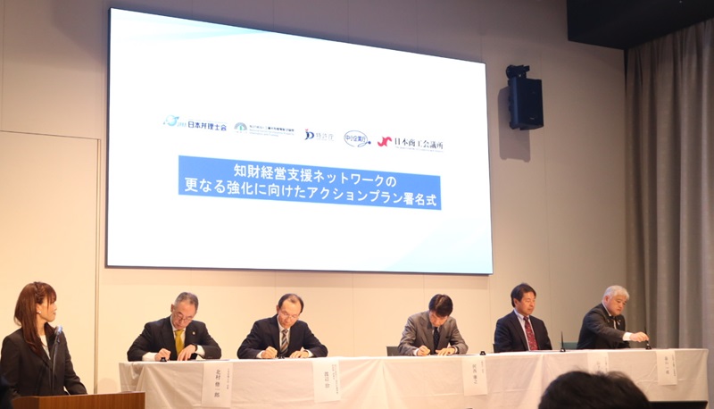 (写真1)署名式の様子