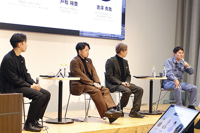 （写真）【モデレーター】東海旅客鉄道株式会社　事業推進本部　係長　conomichiプロデューサー　吉澤 克哉氏【パネリスト】三星グループ　代表　岩田 真吾氏、TBWA＼HAKUHODO　チーフ・クリエイティブ・オフィサー　取締役兼執行役員　細田 高広氏、株式会社丸菱製作所　代表取締役社長　戸松 裕登氏（ショートピッチ／パネリスト）