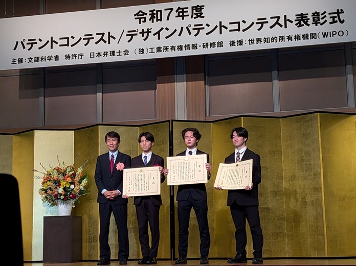 特許庁長官賞受賞者表彰の様子