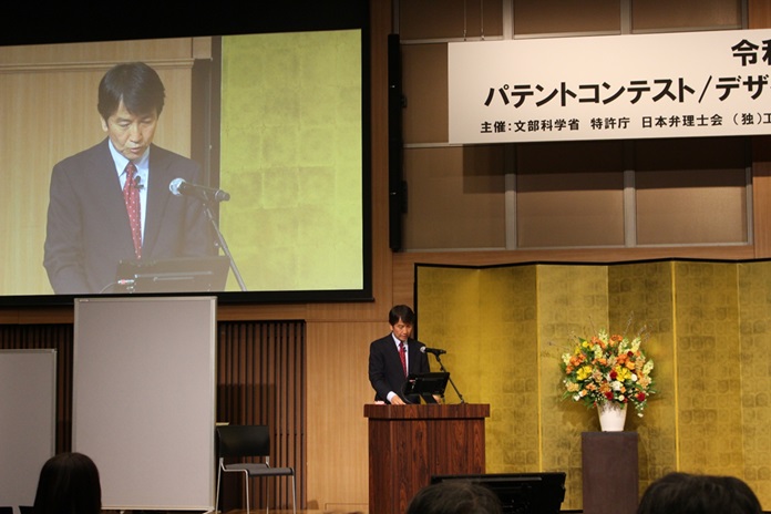 特許庁河西長官による講評の様子