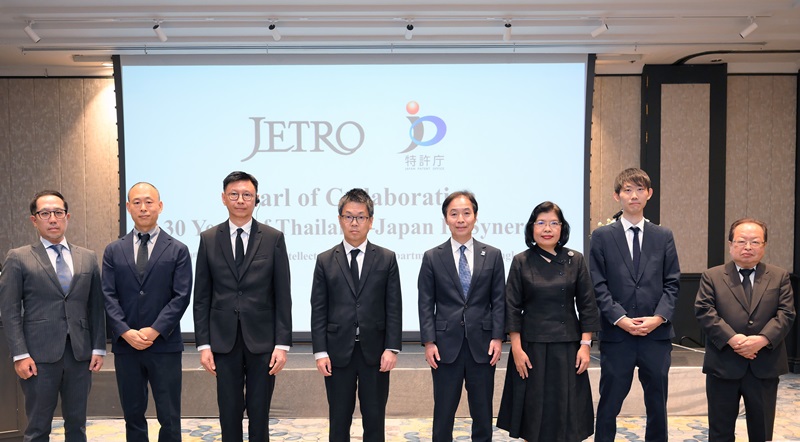 （画像）JETROバンコク知的財産業部30周年記念イベント