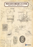 page 1 thumbnail