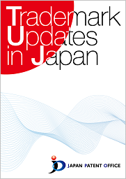 Trademark Updates in Japan 2023