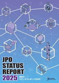 JPO Status Report 2025