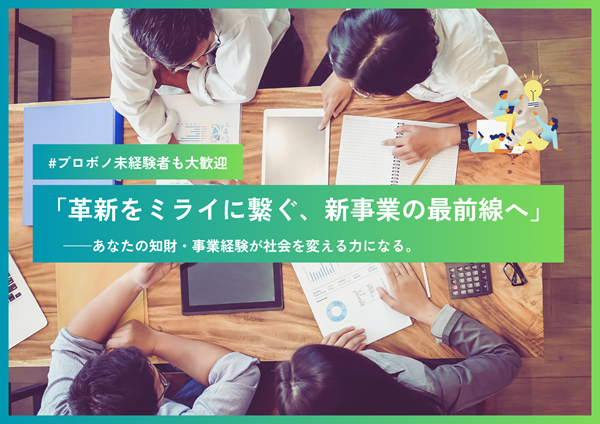 （画像1）メインビジュアル
