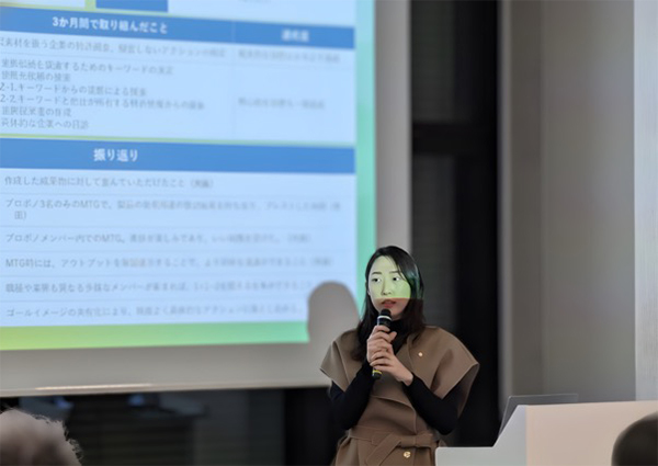 （写真）発表の様子