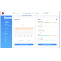 (図)意匠登録第1688245号 疾病予測結果表示用画像