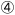 丸4
