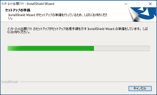 ダウンロードしたファイルをダブルクリック