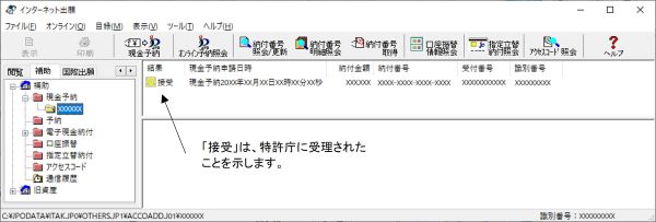 （画面）メイン