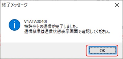 クレジットカード登録画面