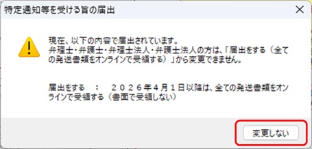 メッセージ内容