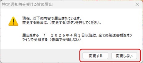 メッセージ内容