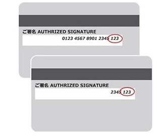 クレジットカード裏面に記載　VISA/MasterCard/JCB/Diners