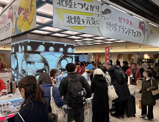 （写真1）会場の様子