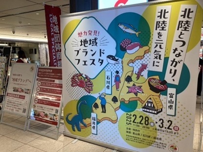 （写真2）会場の様子