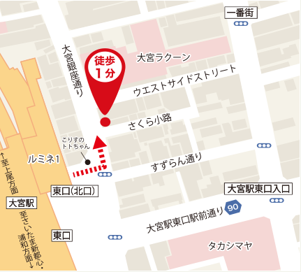 （図）会場MAP まるまるひがしにほん