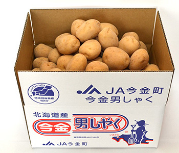 （画像）段ボール箱入り商品