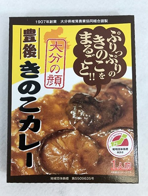 （画像）豊後きのこカレー商品パッケージ