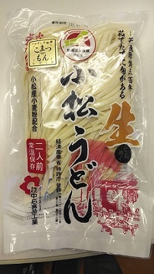 （画像）「小松うどん」商品パッケージ