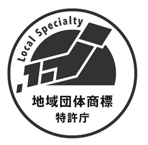 （図）「地域団体商標 特許庁」黒のロゴ