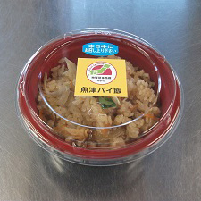 （画像）「魚津バイ飯」商品パッケージ