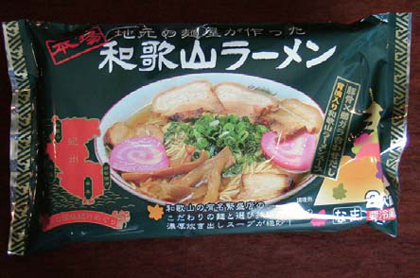 写真：和歌山ラーメン