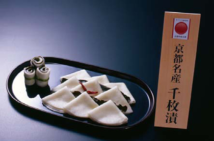 写真：京都名産千枚漬