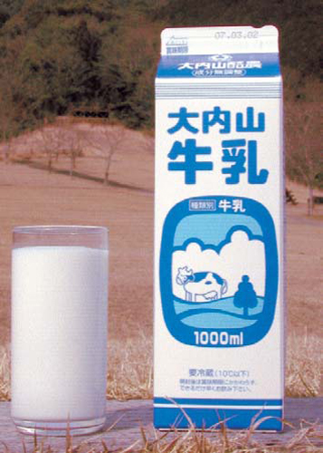 写真：大内山牛乳