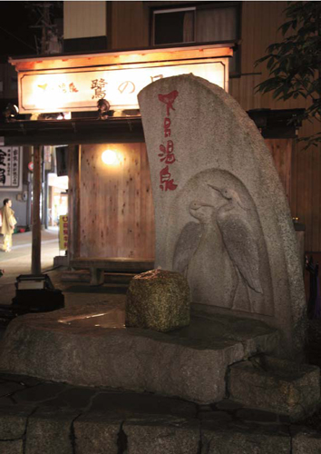 写真：下呂温泉