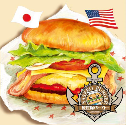 写真：佐世保バーガー
