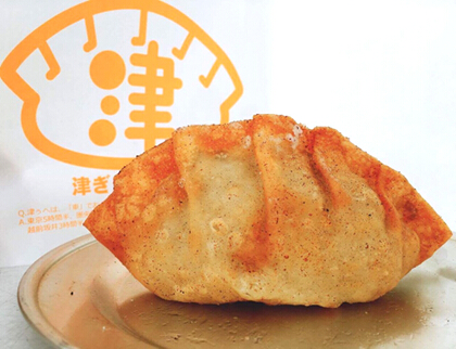 写真：津ぎょうざ